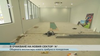 Спорт - Късна емисия - 15.04.2016