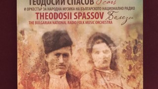 Новият си албум  - „Белези”, Теодосий Спасов посвещава на родителите си