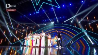 Вижте кои участници отпаднаха тази вечер и кой е получил най-много зрителски гласове