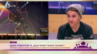 Романтикът Християн Ненов: Изобщо не очаквах, че ще стигна до финала на 