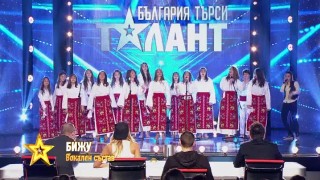 Какво ли изпълнение са ни приготвили вокален състав 