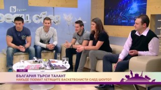 Накъде поемат летящите баскетболисти след 