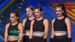 България търси талант - това е шоуто, в което може да се случи всичко