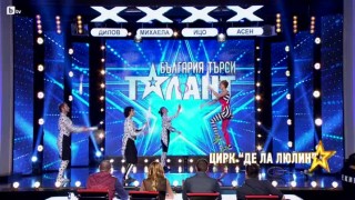 С какъв ли номер ще ни изненадат цирк 