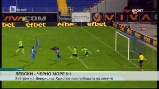 Спорт - Късна емисия - 28.04.2016