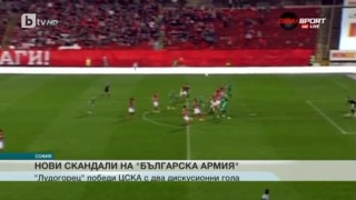Спорт - Обедна емисия с Валери Генов - 02.04.2017