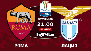 Феновете се връщат на стадиона за 