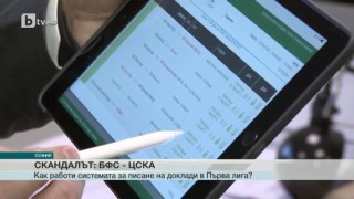 Спорт - Късна емисия с Елена Яръмова - 4.4.2017 г.