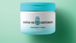 Вземете книга за килограм пластмасови отпадъци