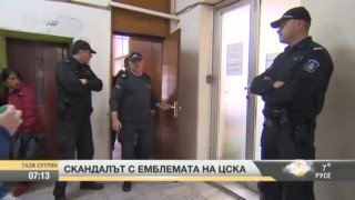 Най-интересното от спорта - 07.04.2017