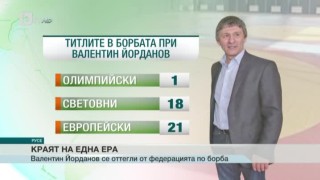 Спорт - Централна емисия с Валери Генов - 07.04.2017
