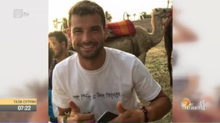 Защо Гришо падна от 385-ия в света?