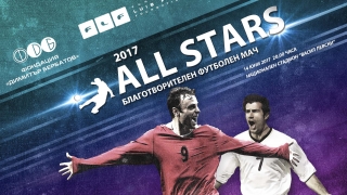 Бербатов награждава най-изявените българчета на 14 юни