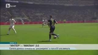 Спорт - Централна емисия с Валери Генов - 15.4.2017 г.