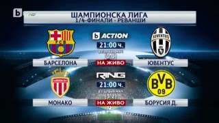 Спорт - Обедна емисия с Валери Генов - 19.04.2017