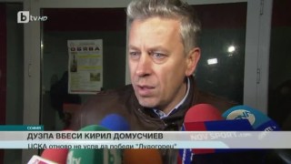 Спорт - Обедна емисия с Валери Генов - 24.04.2017