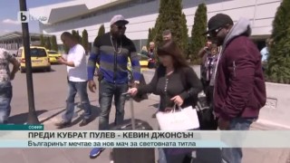 Спорт - Късна емисия с Елена Яръмова - 25.04.2017