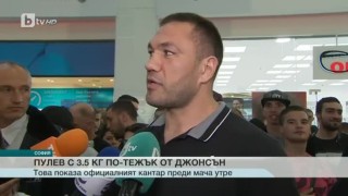 Спорт - Късна емисия с Николета Маданска - 27.04.2017