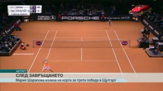 Спорт - Обедна емисия с Валери Генов - 28.04.2017