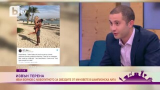 Бразилец от 