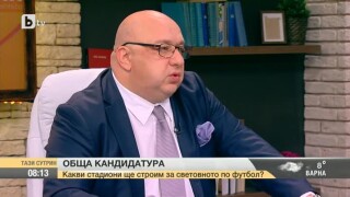 Красен Кралев: Обща кандидатура за европейско първенство е по-възможният вариант