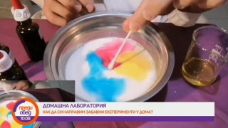 Забавни експерименти у дома със сапун
