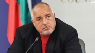 Бойко Борисов: 