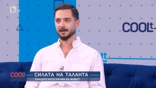 Разбий ги! – казала Дара на Джими секунди преди да излезе на сцената на „България търси талант“ 