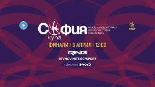 Турнирът за Купа 