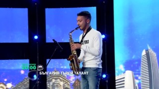 Тази вечер сцената на 