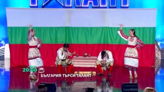 Гледайте 