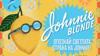 Johnnie & Lemonade - бълбукащ коктейл за топлите дни 