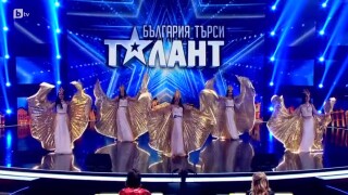 Невиждан танц от 