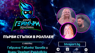 В алтернативния свят на Grand Theft Auto V