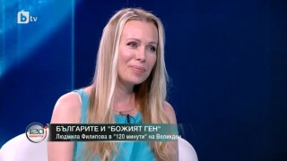 Людмила Филипова: Ванга казала на майка, че винаги трябва да празнувам рождения си ден на Великден