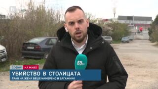 "Детето ми си отиде": Първи думи на майката, чиято дъщеря бе открита мъртва в багажник