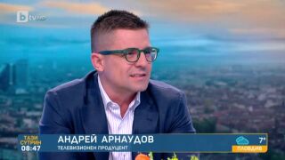 Андрей Арнаудов за силата на вярата и християнските традиции