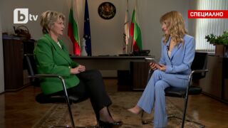 Лечева: Концесията на 