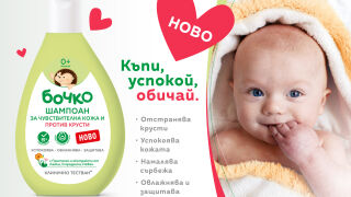 Супер мама срещу бебешките крусти