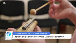 Снимка Какви са ползите от изкуството като научно-базирана психотерапия?       