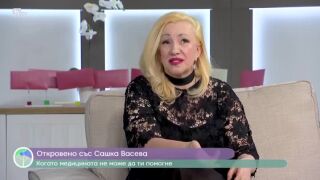 Сашка Васева и Христо: От обвиненията в домашно насилие до животоспасяващата операция (ВИДЕО)