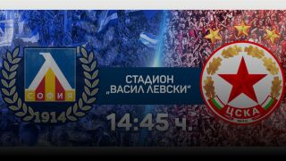 НА ЖИВО: Левски - ЦСКА