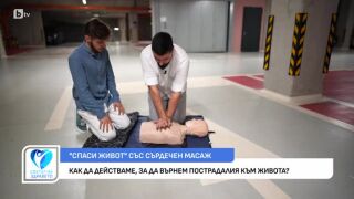 Снимка 