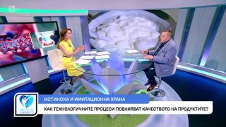 Снимка Как да разпознаем истинското кисело мляко в магазините?       