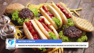 Снимка Какви са митовете и фактите за здравословното хранене?       