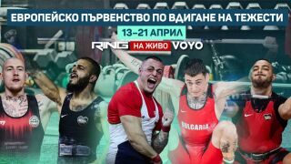 Насар в преследване на титла: Европейското пряко в каналите на bTV Media Group!