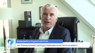 Снимка Проф. д-р Валтер Клепетко: Ракът на белия дроб вече не е диагноза без изход 