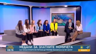 Ансамбълът за bTV: Преди състезание ядем курабийки! (ВИДЕО)