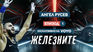 9 месеца с празни джобове, но с огромно сърце: Ангел Русев гледа към пета поредна европейска титла