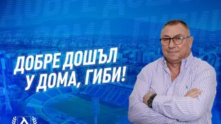 Божидар Искренов се завърна в Левски